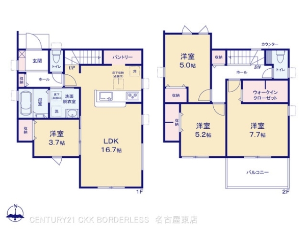北区西味鋺1号棟