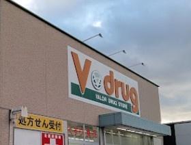 守山区小幡2期1号棟(V・drug守山小幡店)