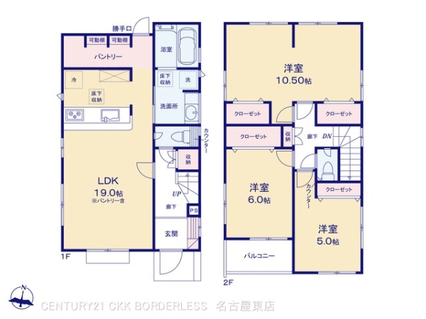 瀬戸市窯町2号棟