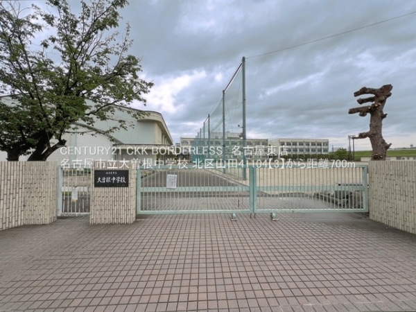 北区山田41104【3】3号棟(名古屋市立大曽根中学校)