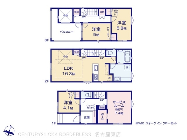 北区山田41104【3】2号棟