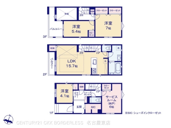 北区山田41104【3】1号棟