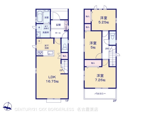 瀬戸市田端町1丁目15番A号棟