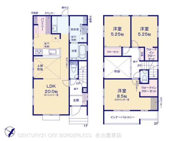 瀬戸市原山台8丁目2号棟