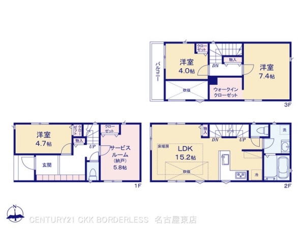 北区大杉町7133【1】1号棟