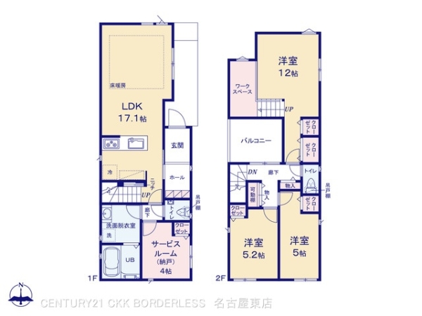 北区金城201【1】1号棟
