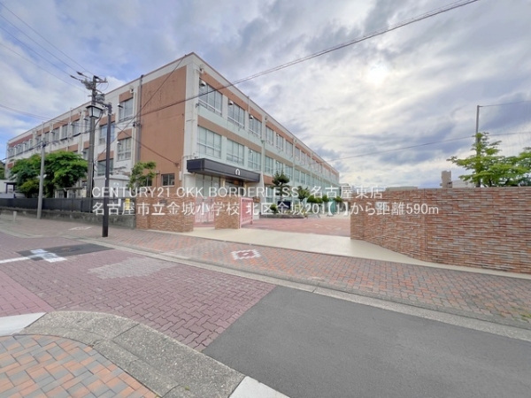 北区金城201【1】1号棟(名古屋市立金城小学校)