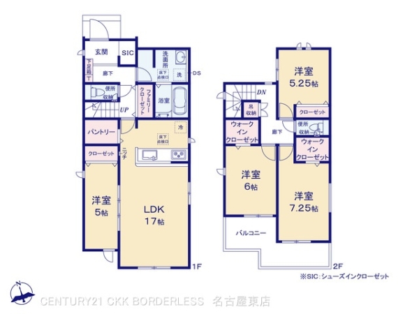 瀬戸市高根町3期4棟4号棟