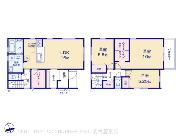 瀬戸市高根町1号棟