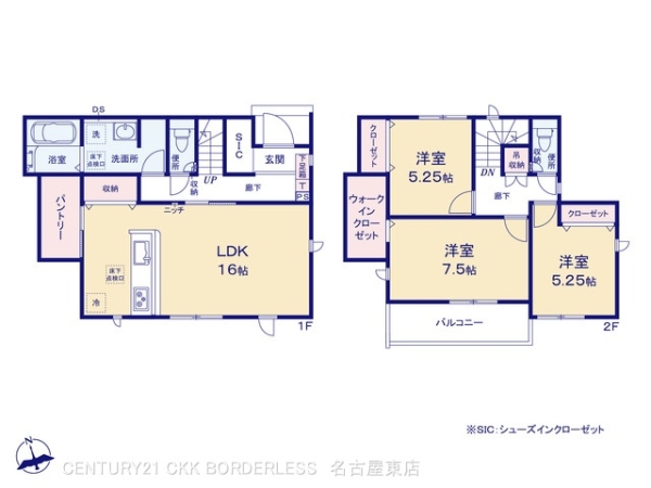 瀬戸市高根町3期4棟2号棟