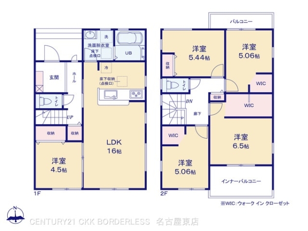 春日井市中央台1号棟