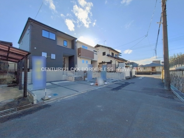 春日井市中央台1号棟