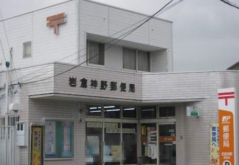 江南市田代町3号棟(岩倉神野郵便局)