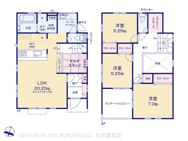 尾張旭市南新町中畑1号棟
