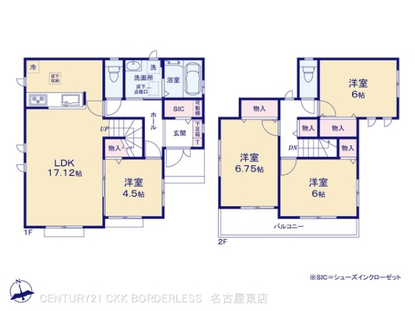 岩倉市鈴井町2期1号棟