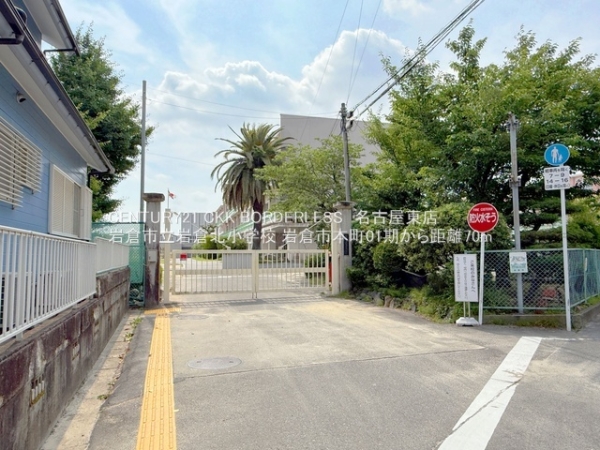岩倉市本町01期1号棟(岩倉市立岩倉北小学校)