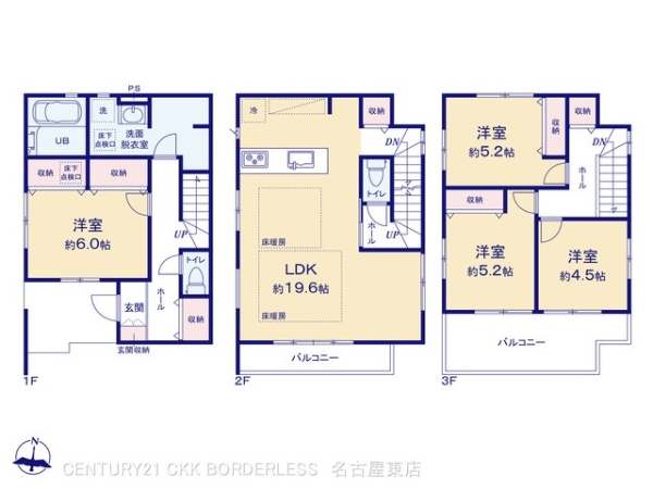 千種区清明山2期1号棟