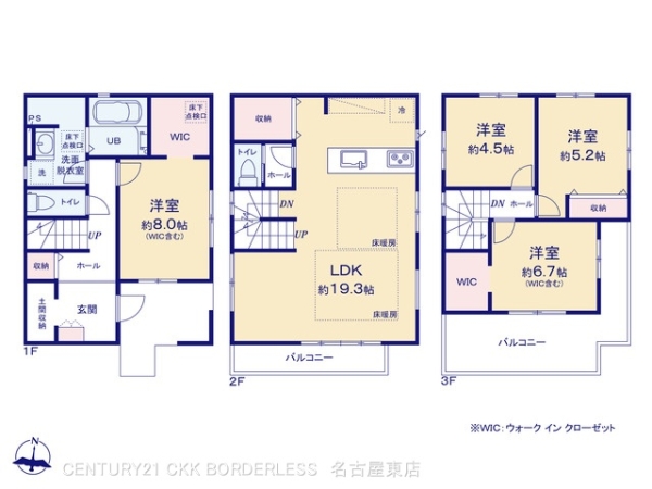 千種区清明山2期3号棟