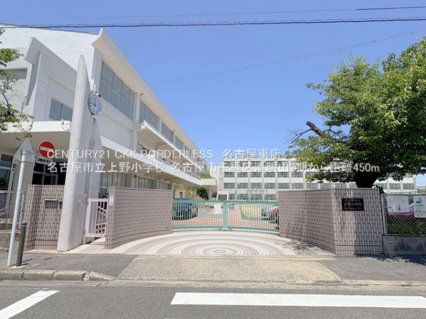 千種区清明山2期3号棟(名古屋市立上野小学校)