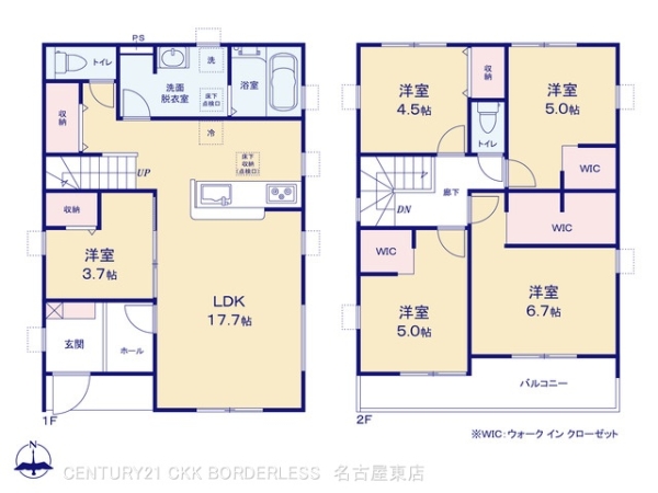 岩倉市神野町神野1号棟