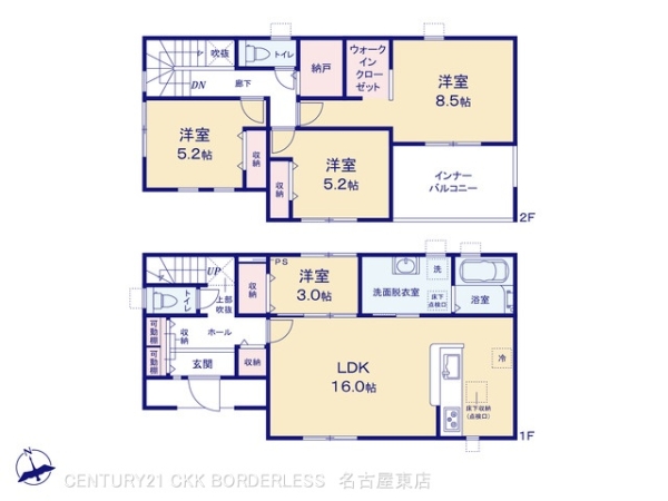 瀬戸市五位塚町1号棟