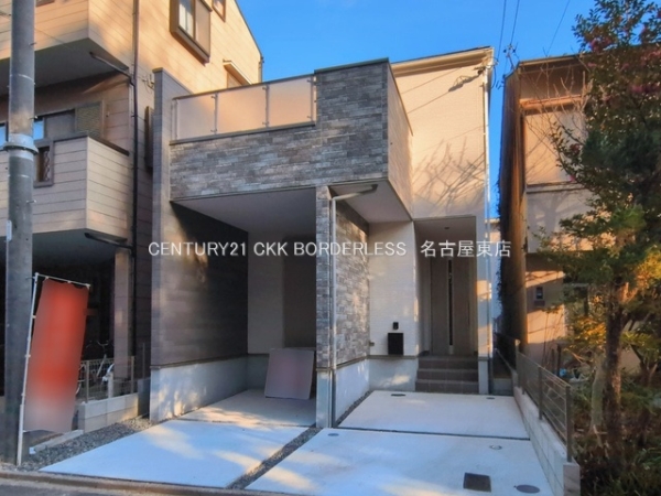 北区金城町1期1号棟