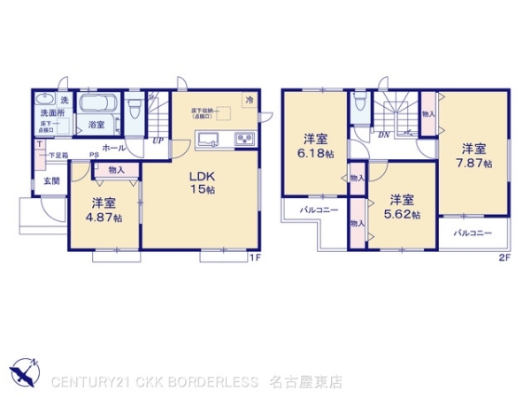 瀬戸市東長根町B号棟