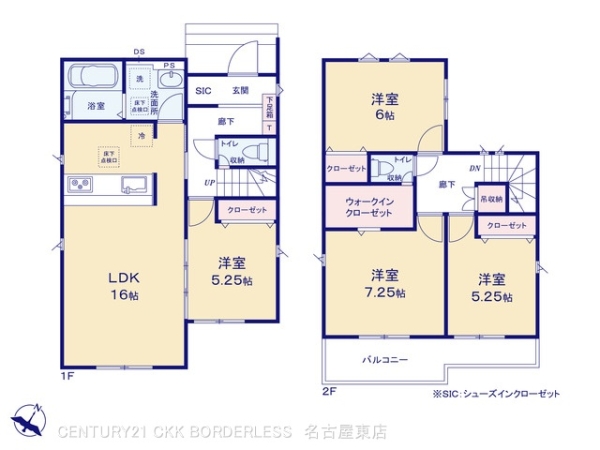 尾張旭市城山町三ツ池1棟1号棟