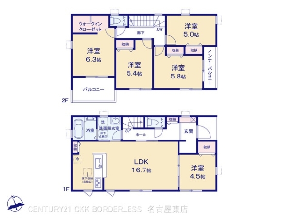 瀬戸市品野町2号棟