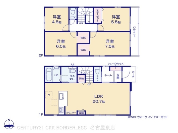 北名古屋市鹿田3期1号棟