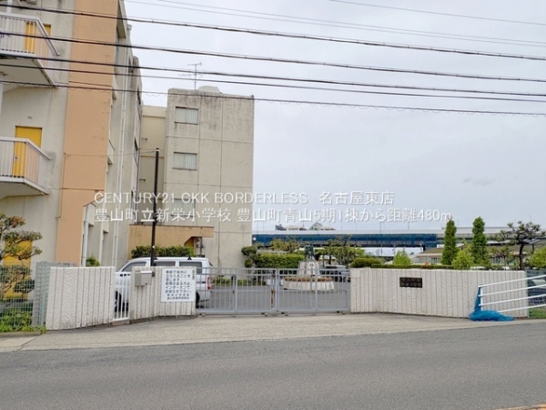 豊山町青山5期1棟1号棟(豊山町立新栄小学校)