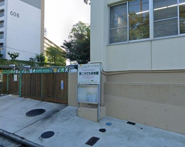 春日井岩成台7丁目第1期1号棟(第二そだち保育園)