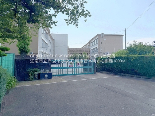 江南市曽本町2号棟(江南市立布袋小学校)