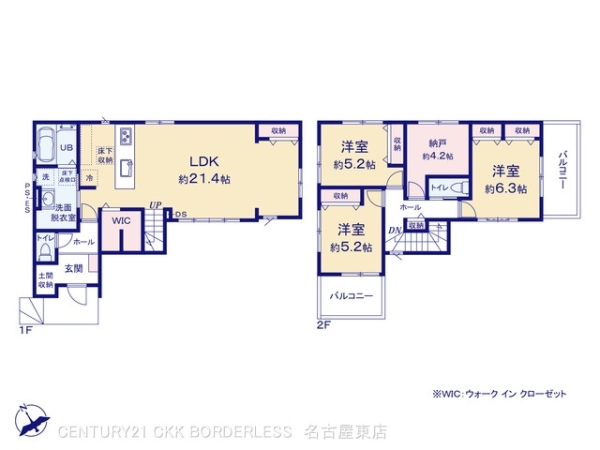 江南市今市場町2期4号棟