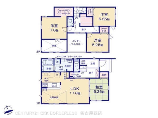 春日井市神屋町5期1号棟