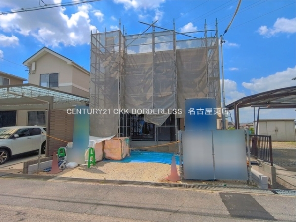 春日井市牛山町1号棟