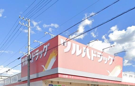 春日井市上条町20期A号棟(ツルハドラッグ春日井下津店)