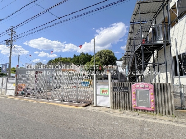 守山区泉が丘25ー1期1号棟(中志段味保育園)