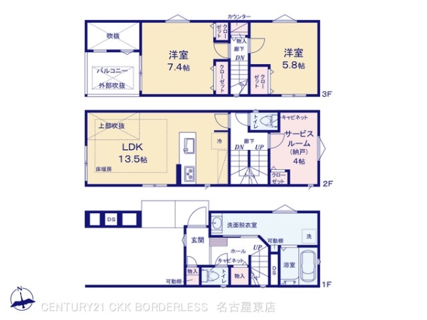千種区千種33121号棟