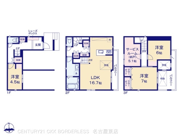 千種区下方町152【2】2号棟