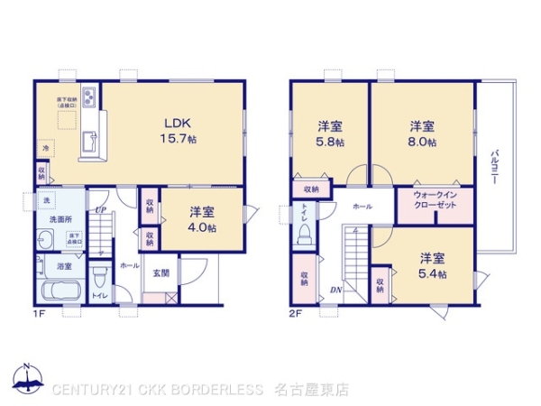 江南市大間町新町1号棟