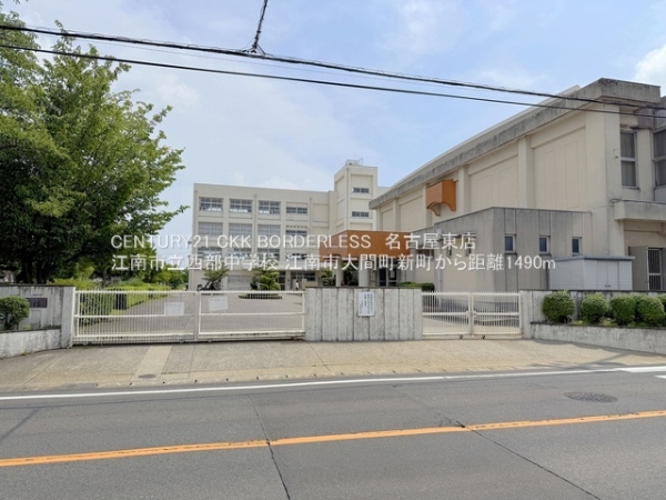 江南市大間町新町1号棟(江南市立西部中学校)