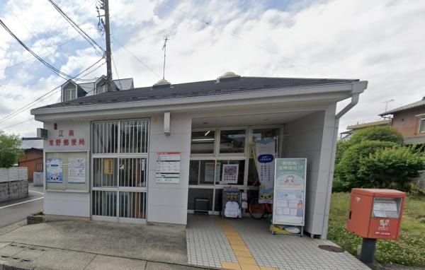 江南市大間町新町1号棟(江南東野郵便局)