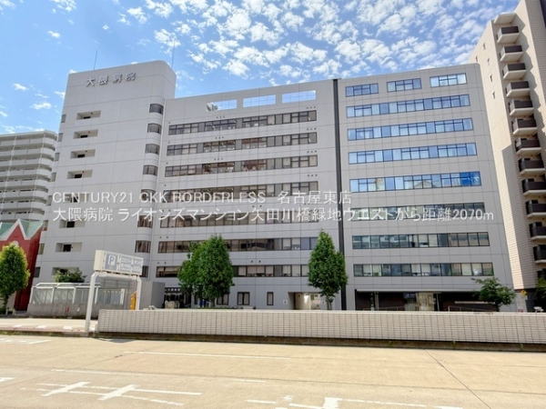ライオンズマンション矢田川橋緑地ウエスト(大隈病院)