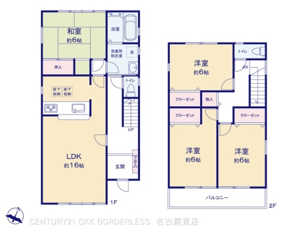 名古屋市守山区元郷２丁目の中古一戸建