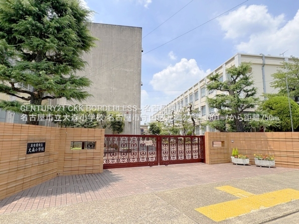 名古屋市守山区元郷２丁目の中古一戸建て(名古屋市立大森小学校)
