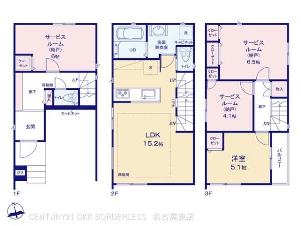 千種区千種33123号棟