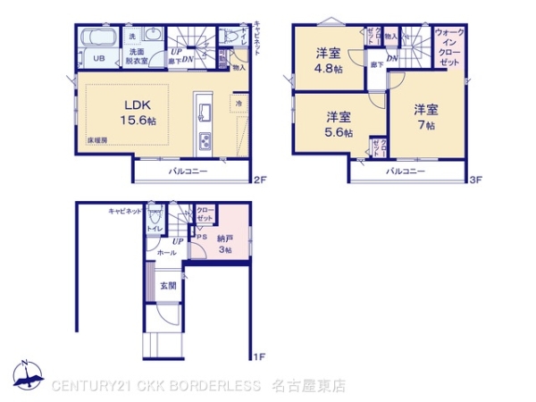 千種区千種33122号棟