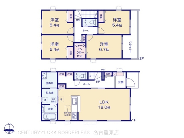 尾張旭市東大久手町2号棟