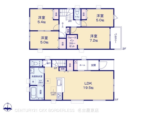 尾張旭市東大久手町1号棟